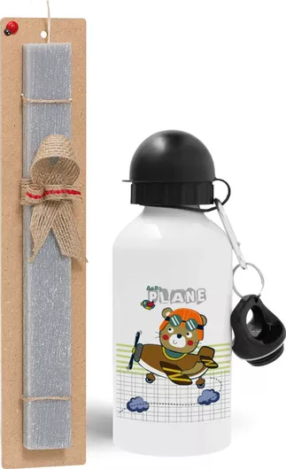 Πασχαλινή Λαμπάδα Koupakoupa ο Μικρός Αεροπόρος Σετ με Παγούρι Αλουμινίου 500ml Αρωματική Γκρι