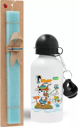 Πασχαλινή Λαμπάδα Koupakoupa ο Μικρός Ψαράς Σετ με Παγούρι Αλουμινίου 500ml Αρωματική Τιρκουάζ