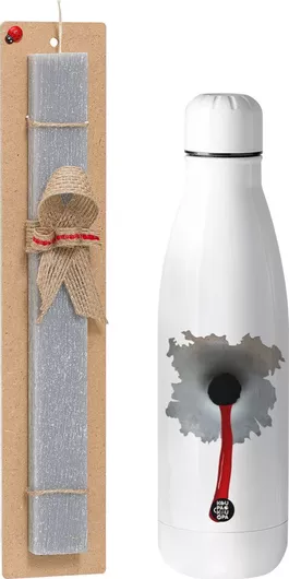 Πασχαλινή Λαμπάδα Bullet Holes Σετ με Θερμός Inox 500ml Αρωματική Γκρι