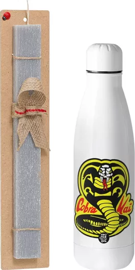 Πασχαλινή Λαμπάδα Cobra Kai Yellow Σετ με Παγούρι Inox 700ml Αρωματική Γκρι