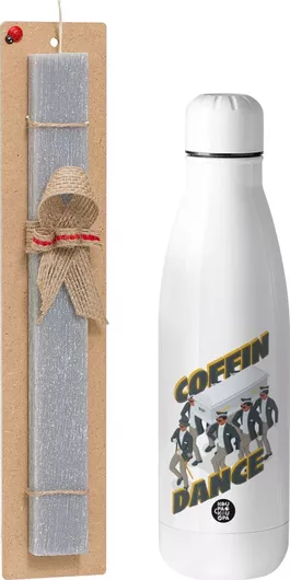 Πασχαλινή Λαμπάδα Coffin Dance Σετ με Θερμός Inox 500ml Αρωματική Γκρι