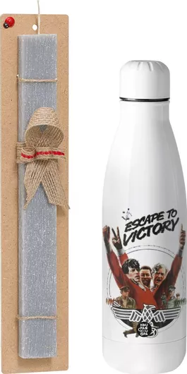 Πασχαλινή Λαμπάδα Escape To Victory Σετ με Παγούρι Inox 700ml Αρωματική Γκρι