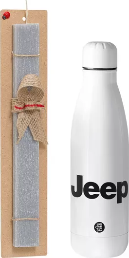 Πασχαλινή Λαμπάδα Jeep Σετ με Θερμός Inox 500ml Αρωματική Γκρι