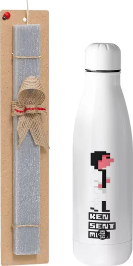 Πασχαλινή Λαμπάδα Ken Sent Me Leisure Suit Larry Σετ με Παγούρι Inox 700ml Αρωματική Γκρι