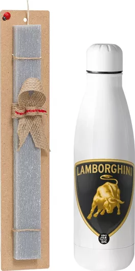 Πασχαλινή Λαμπάδα Lamborghini Σετ με Θερμός Inox 500ml Αρωματική Γκρι