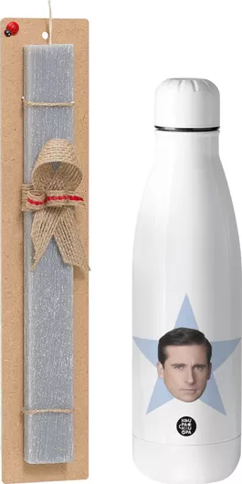 Πασχαλινή Λαμπάδα Michael The Office Star Σετ με Παγούρι Inox 700ml Αρωματική Γκρι