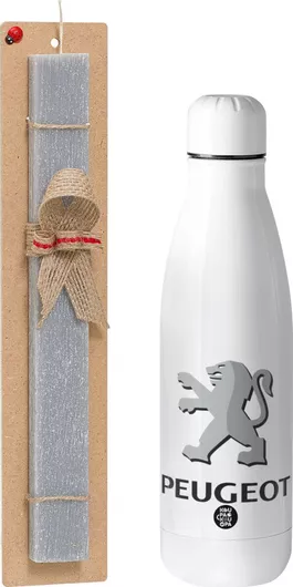 Πασχαλινή Λαμπάδα Peugeot Σετ με Παγούρι Inox 700ml Αρωματική Γκρι