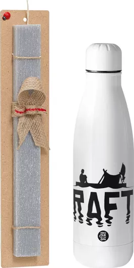 Πασχαλινή Λαμπάδα Raft Σετ με Παγούρι Inox 700ml Αρωματική Γκρι