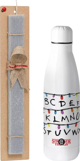 Πασχαλινή Λαμπάδα Stranger Things Abc Σετ με Παγούρι Inox 700ml Αρωματική Γκρι