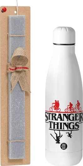 Πασχαλινή Λαμπάδα Stranger Things Upside Down Σετ με Παγούρι Inox 700ml Αρωματική Γκρι