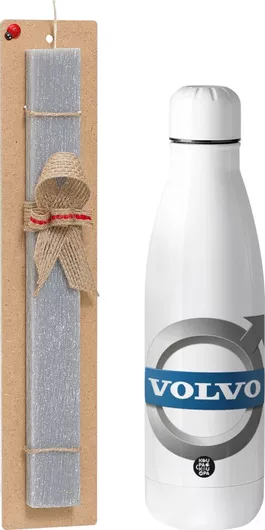 Πασχαλινή Λαμπάδα Volvo Σετ με Παγούρι Inox 700ml Αρωματική Γκρι