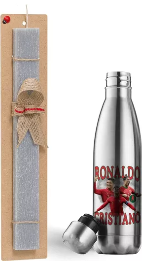 Πασχαλινή Λαμπάδα Κριστιάνο Ρονάλντο Σετ με Θερμός Inox 500ml Αρωματική Γκρι