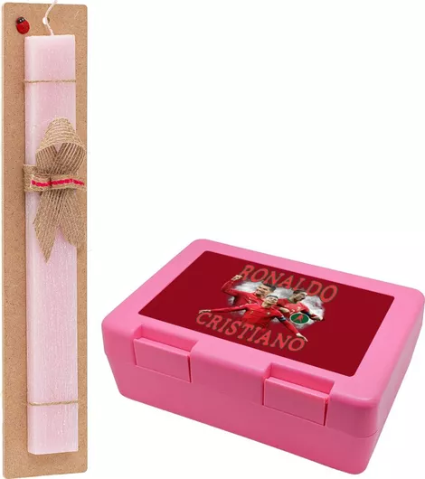 Πασχαλινή Λαμπάδα Κριστιάνο Ρονάλντο Σετ με Παιδικό Δοχείο Κολατσιού Αρωματική Ροζ