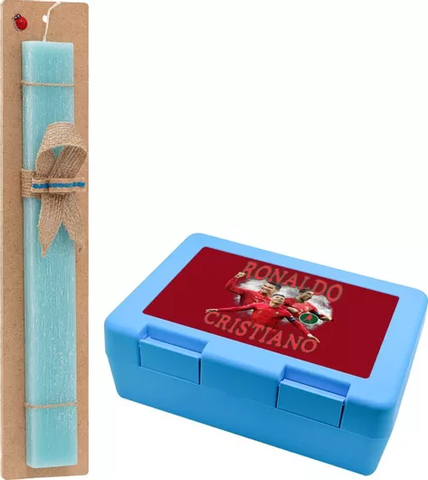 Πασχαλινή Λαμπάδα Κριστιάνο Ρονάλντο Σετ με Παιδικό Δοχείο Κολατσιού Αρωματική Τιρκουάζ