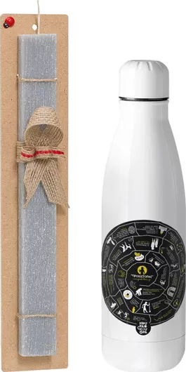 Πασχαλινή Λαμπάδα Προχίστορας Σετ με Θερμός Inox 500ml Αρωματική Γκρι