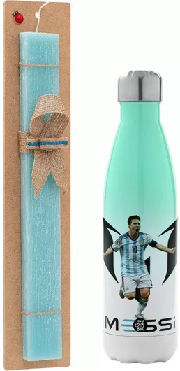Πασχαλινή Λαμπάδα Leo Messi Αρωματική Πλακέ Σετ με Μεταλλικό Παγούρι Θερμός 500ml Τιρκουάζ