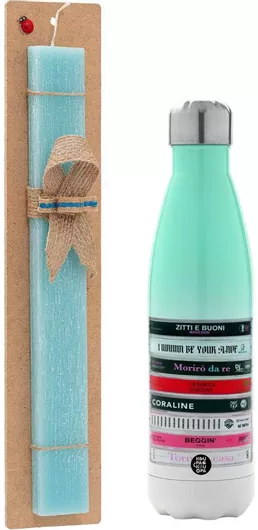 Πασχαλινή Λαμπάδα Maneskin Cassette Αρωματική Πλακέ Σετ με Μεταλλικό Παγούρι Θερμός 500ml Τιρκουάζ