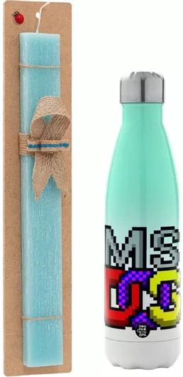 Πασχαλινή Λαμπάδα Msdos Αρωματική Πλακέ Σετ με Μεταλλικό Παγούρι Θερμός 500ml Τιρκουάζ