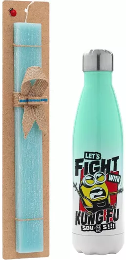 Πασχαλινή Λαμπάδα Minions Let's Fight With Kung Fu Sounds Αρωματική Πλακέ Σετ με Μεταλλικό Παγούρι Θερμός 500ml Τιρκουάζ