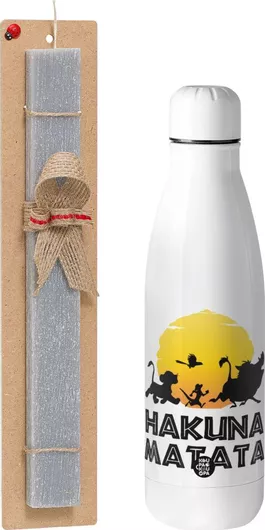 Πασχαλινή Λαμπάδα Hakuna Matata Αρωματική Πλακέ Σετ με Μεταλλικό Παγούρι 500ml Γκρι