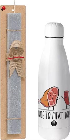 Πασχαλινή Λαμπάδα Nice to MEAT you Αρωματική Πλακέ Σετ με Inox Παγούρι 500ml Γκρι