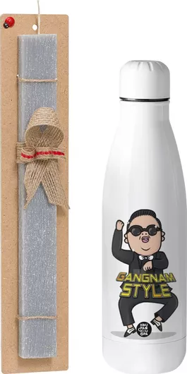 Πασχαλινή Λαμπάδα Psy - Gangnam Style Αρωματική Πλακέ Σετ με Inox Παγούρι 500ml Γκρι