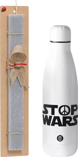 Πασχαλινή Λαμπάδα STOP WARS Αρωματική Πλακέ Σετ με Inox Παγούρι 500ml Γκρι