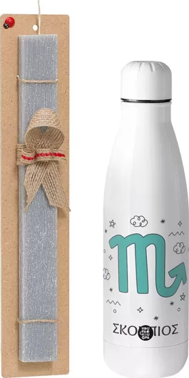 Πασχαλινή Λαμπάδα Ζώδια Σκορπιός Αρωματική Πλακέ Σετ με Inox Παγούρι 500ml Γκρι