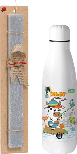 Πασχαλινή Λαμπάδα Ο Μικρός Ψαράς Αρωματική Πλακέ Σετ με Inox Παγούρι 500ml Γκρι