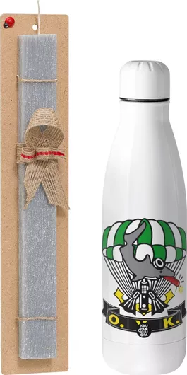 Πασχαλινή Λαμπάδα Ο.Υ.Κ. Αρωματική Πλακέ Σετ με Μεταλλικό Παγούρι 500ml Γκρι