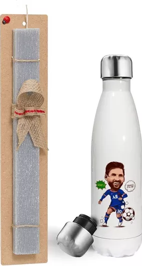 Πασχαλινή Λαμπάδα Koupakoupa Lionel Messi Drawing Αρωματική Πλακέ Σετ με Μεταλλικό Παγούρι 500ml Γκρι