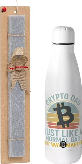 Πασχαλινή Λαμπάδα Koupakoupa Crypto Dad Αρωματική Πλακέ Σετ με Inox Παγούρι 700ml Γκρι