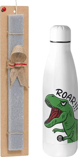 Πασχαλινή Λαμπάδα Koupakoupa Dyno Roar!!! Αρωματική Πλακέ Σετ με Inox Παγούρι 700ml Γκρι