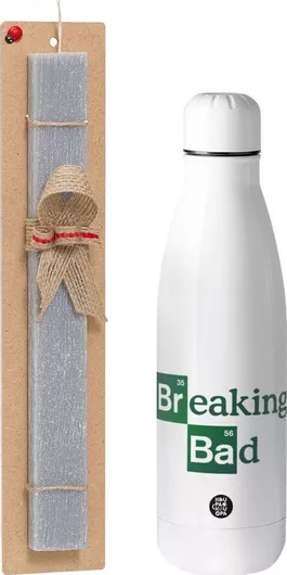 Πασχαλινή Λαμπάδα Koupakoupa Breaking Bad Αρωματική Πλακέ Σετ με Inox Παγούρι 700ml Γκρι