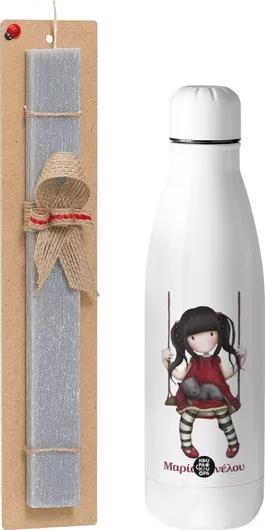 Πασχαλινή Λαμπάδα Koupakoupa Santoro Αρωματική Πλακέ Σετ με Inox Παγούρι 700ml Γκρι