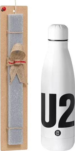 Πασχαλινή Λαμπάδα Koupakoupa U2 Αρωματική Πλακέ Σετ με Inox Παγούρι 700ml Γκρι