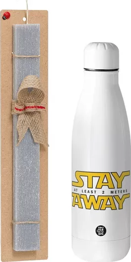 Πασχαλινή Λαμπάδα Koupakoupa Stay Away Αρωματική Πλακέ Σετ με Inox Παγούρι 700ml Γκρι