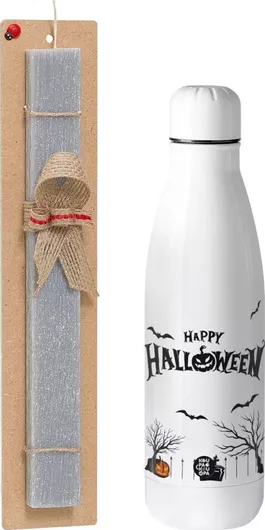 Πασχαλινή Λαμπάδα Koupakoupa Happy Halloween cemetery Αρωματική Πλακέ Σετ με Inox Παγούρι 700ml Γκρι