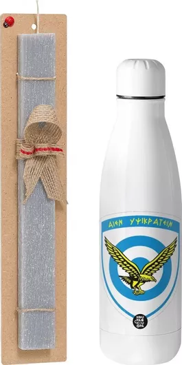 Πασχαλινή Λαμπάδα Koupakoupa Ελληνική Πολεμική Αεροπορία Αρωματική Πλακέ Σετ με Inox Παγούρι 700ml Γκρι