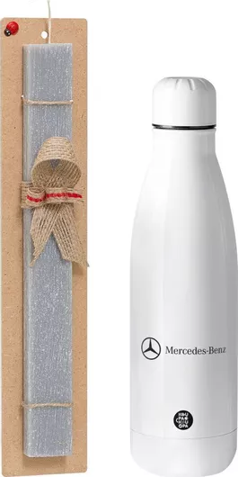 Πασχαλινή Λαμπάδα Koupakoupa Mercedes Small Logo Αρωματική Πλακέ Σετ με Inox Παγούρι 700ml Γκρι