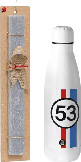 Πασχαλινή Λαμπάδα Koupakoupa VW Herbie 53 Αρωματική Πλακέ Σετ με Inox Παγούρι 700ml Γκρι