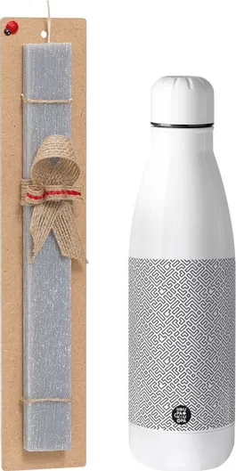 Πασχαλινή Λαμπάδα Koupakoupa Doodle Maze Αρωματική Πλακέ Σετ με Inox Παγούρι 700ml Γκρι