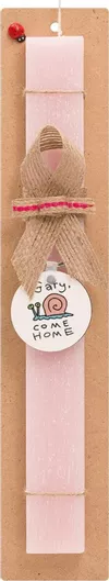 Πασχαλινή Λαμπάδα Gary Come Home Πλακέ Σετ με Ξύλινο Μπρελόκ Ροζ