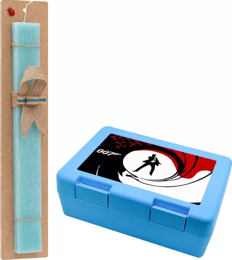 Πασχαλινή Λαμπάδα James Bond 007 Πλακέ Σετ με Παιδικό Δοχείο Κολατσιού Τιρκουάζ