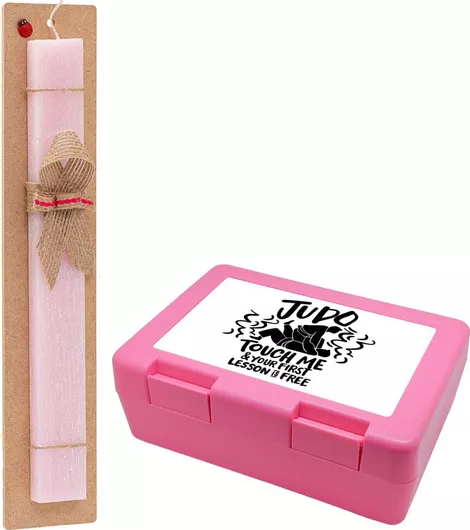 Πασχαλινή Λαμπάδα Judo Touch Me And Your First Lesson Is Free Πλακέ Σετ με Παιδικό Δοχείο Κολατσιού Ροζ