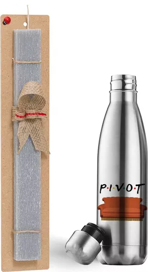 Πασχαλινή Λαμπάδα Friends Pivot Πλακέ Σετ με Inox Παγούρι Θερμός 500ml Γκρι