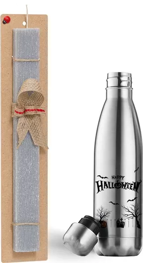 Πασχαλινή Λαμπάδα Happy Halloween Cemetery Πλακέ Σετ με Inox Παγούρι Θερμός 500ml Γκρι
