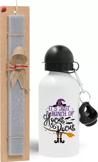 Πασχαλινή Λαμπάδα It's Just A Bunch Of Hocus Pocus - Halloween Πλακέ Σετ με Παγούρι 500ml Γκρι