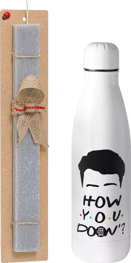 Πασχαλινή Λαμπάδα Friends How You Doin'? Πλακέ Σετ με Inox Παγούρι 700ml Γκρι