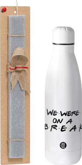 Πασχαλινή Λαμπάδα Friends We Were On A Break Πλακέ Σετ με Inox Παγούρι 700ml Γκρι